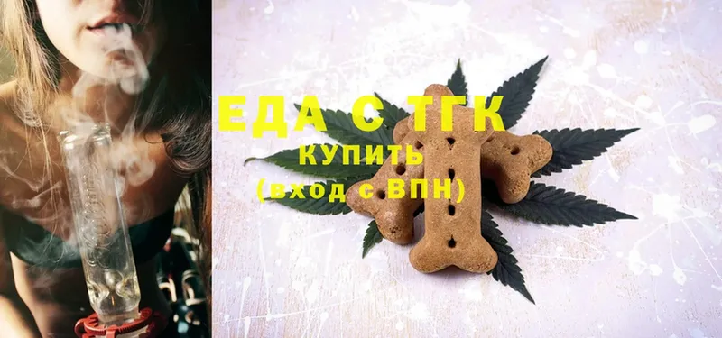 omg зеркало  Грязовец  Canna-Cookies марихуана 