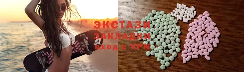 купить наркотик  Грязовец  Экстази MDMA 