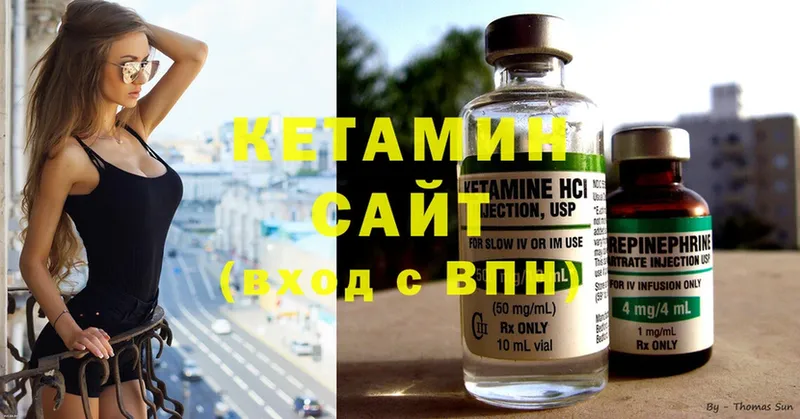 КЕТАМИН ketamine  как найти наркотики  kraken рабочий сайт  Грязовец 